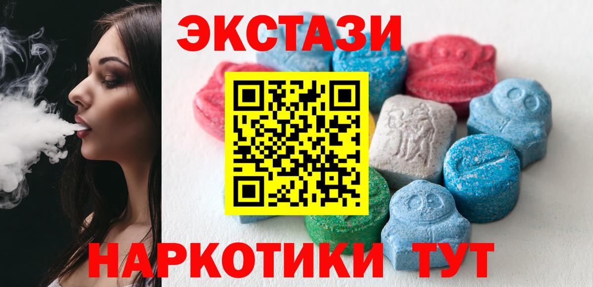 Экстази бентли Чебаркуль