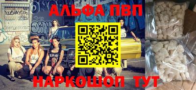 а пвп мука Новозыбков