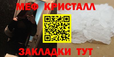 ALPHA PVP Новодвинск