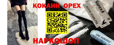 ГАЛЛЮЦИНОГЕННЫЕ ГРИБЫ Нягань