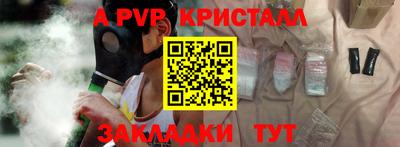 меф Обнинск
