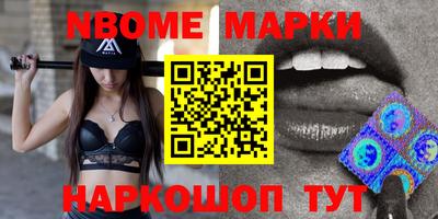 ALPHA PVP Новодвинск