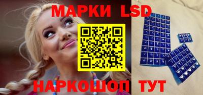 ГАЛЛЮЦИНОГЕННЫЕ ГРИБЫ Нягань