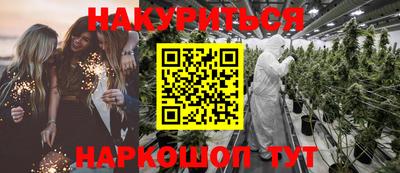 ГАЛЛЮЦИНОГЕННЫЕ ГРИБЫ Нягань