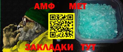 ALPHA PVP Новодвинск
