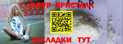 меф Обнинск