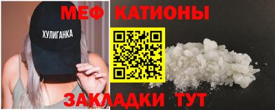 а пвп мука Новозыбков