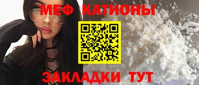 а пвп мука Новозыбков