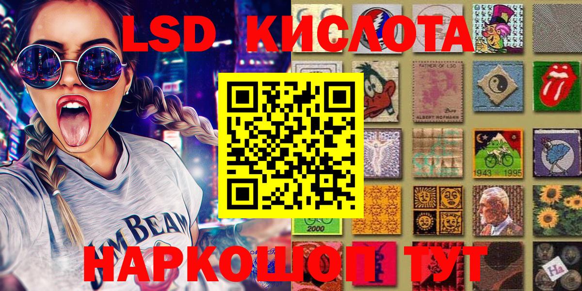 Марки NBOMe 1500мкг Чебаркуль