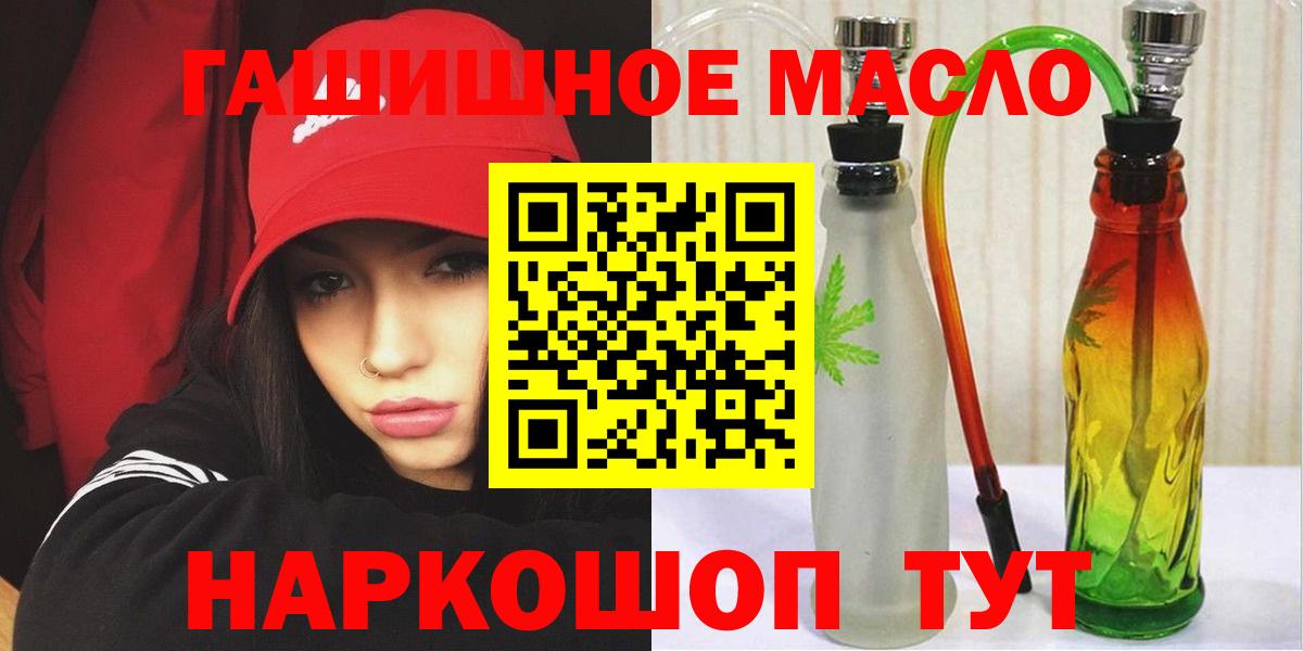 ТГК вейп Чебаркуль