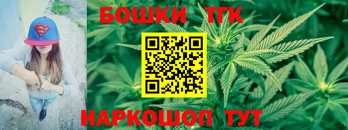 Конопля Bruce Banner Чебаркуль