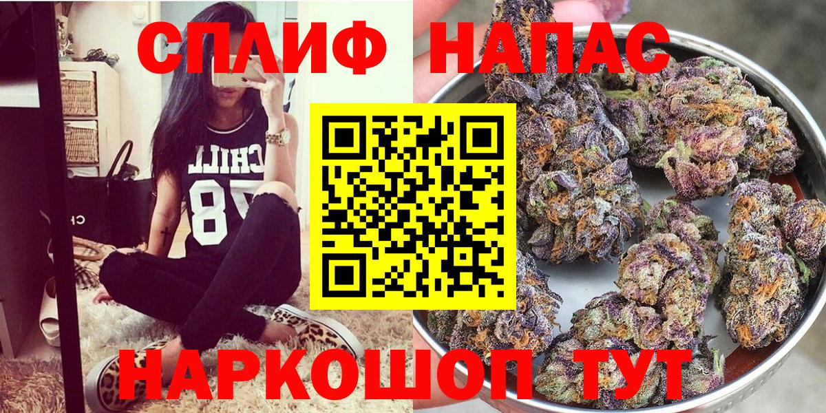 Чебаркуль  Бошки марихуана Amnesia  Вход с VPN  Шишки марихуана марихуана 